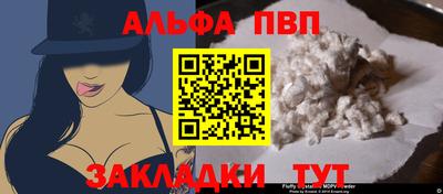 MDMA Волжск