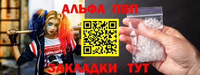 первитин Волжский