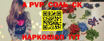 PSILOCYBIN Абакан