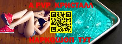 кокаин премиум Волгодонск