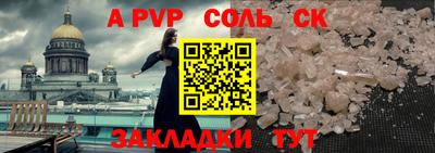 первитин Волжский