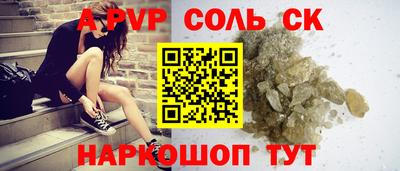 MDMA Волжск