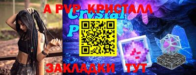 первитин Волжский