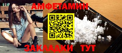 кокаин премиум Волгодонск