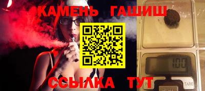 кокаин премиум Волгодонск