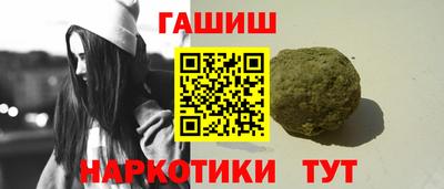 кокаин премиум Волгодонск