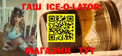 кокаин премиум Волгодонск