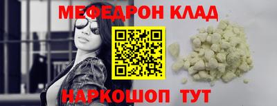 MDMA Волжск