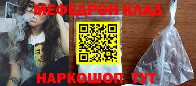 MDMA Волжск