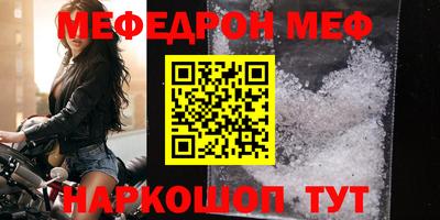мдпв Донецк