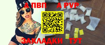 первитин Волжский