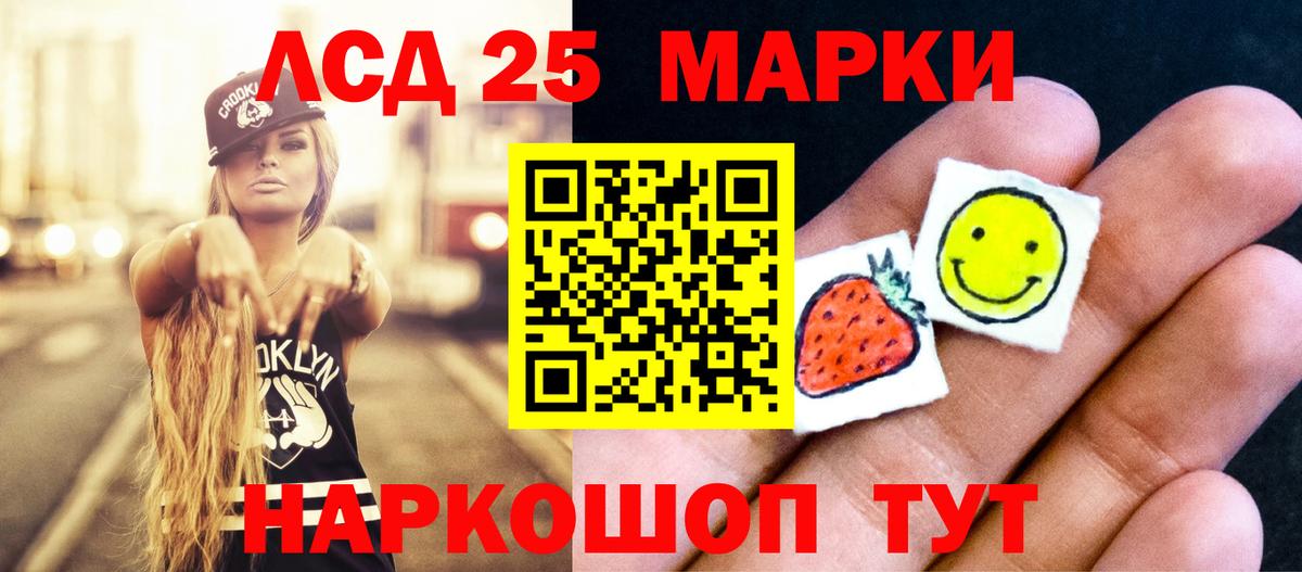 Лсд 25 экстази кислота Майский