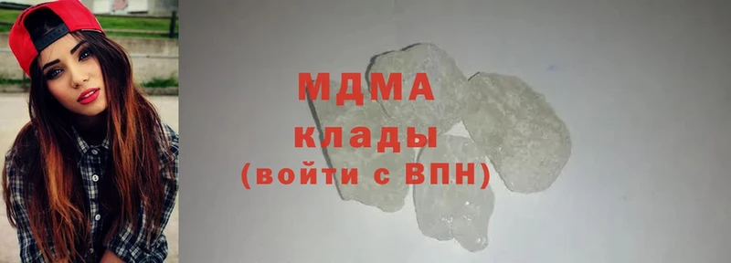 MDMA молли  как найти   Майский 