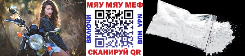 Меф 4 MMC  omg маркетплейс  Майский 
