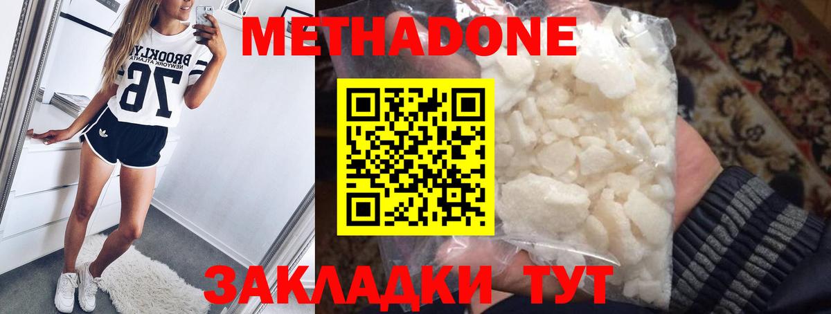 ТГК Майский