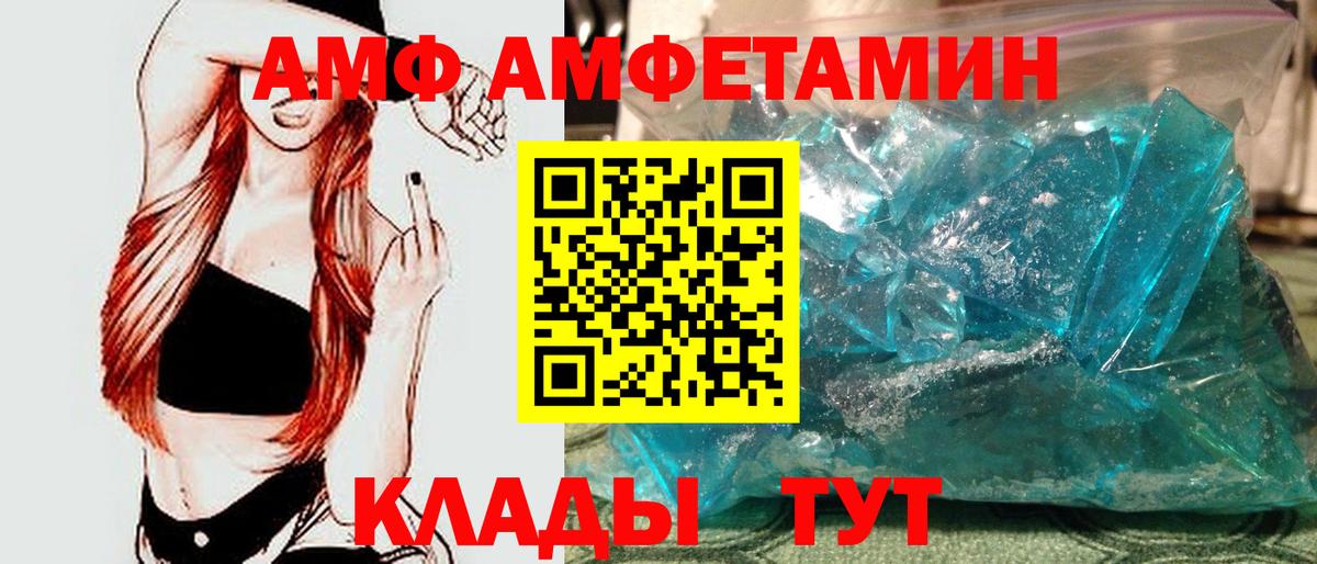 Майский  МЕТАМФЕТАМИН Декстрометамфетамин 99.9%  Вход с VPN 