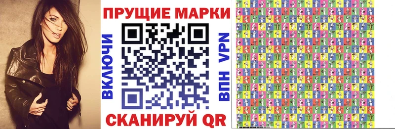 blacksprut Майский Наркотические марки 1,8мг