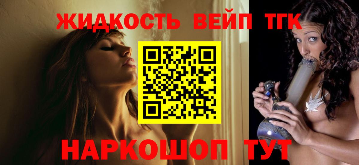 Дистиллят ТГК Wax Майский