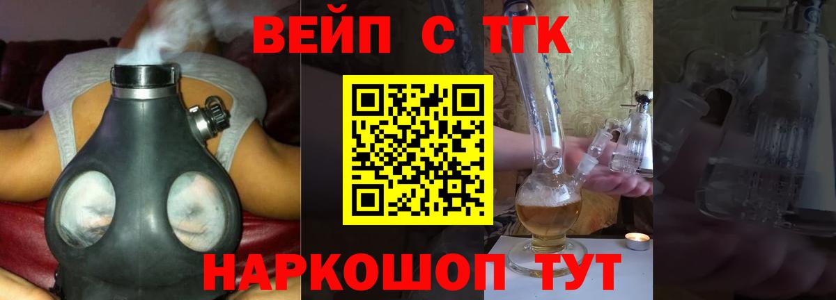 Майский  Конопля  Вход с VPN  Лсд 25  Гашиш  COCAIN  МЕФ 