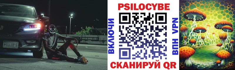 нарко площадка наркотические препараты  Майский  Галлюциногенные грибы мицелий  хочу  