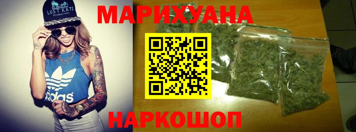 Канабис индика Майский