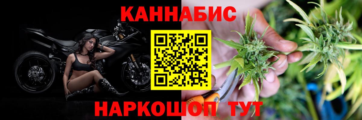 Майский  Канабис Amnesia  Шишки марихуана гибрид  Бошки марихуана AK-47  Вход с VPN 